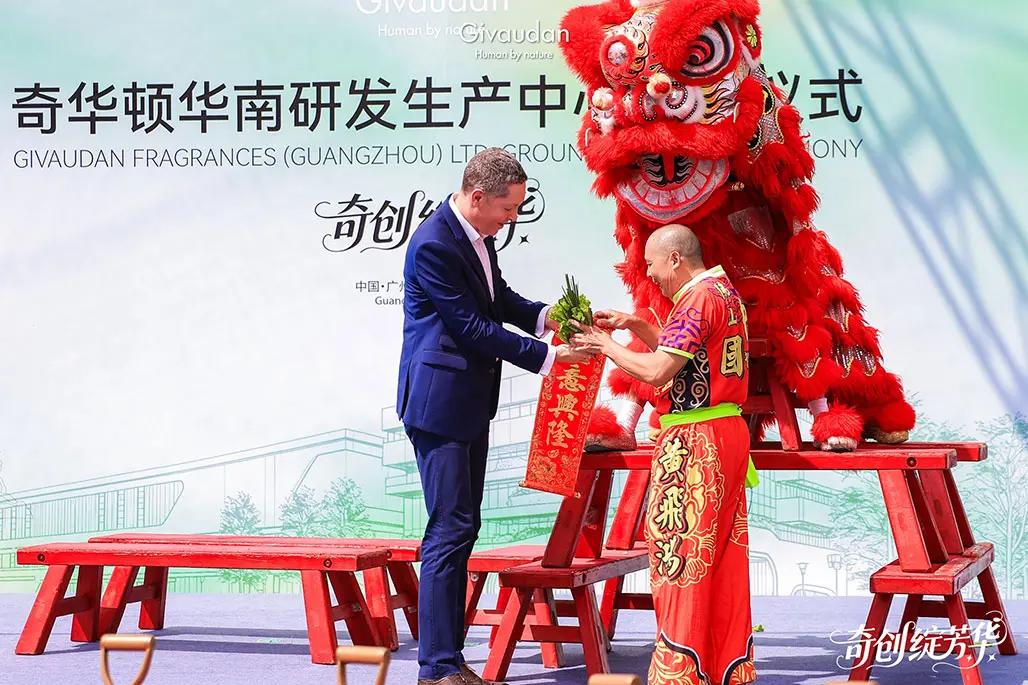 Cai Qing, a ritual that symbolises gathering blessings and achieving great success